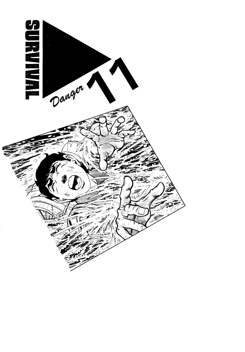 Survival Chapter 94 page 1 - Chapter 94 : Danger 11