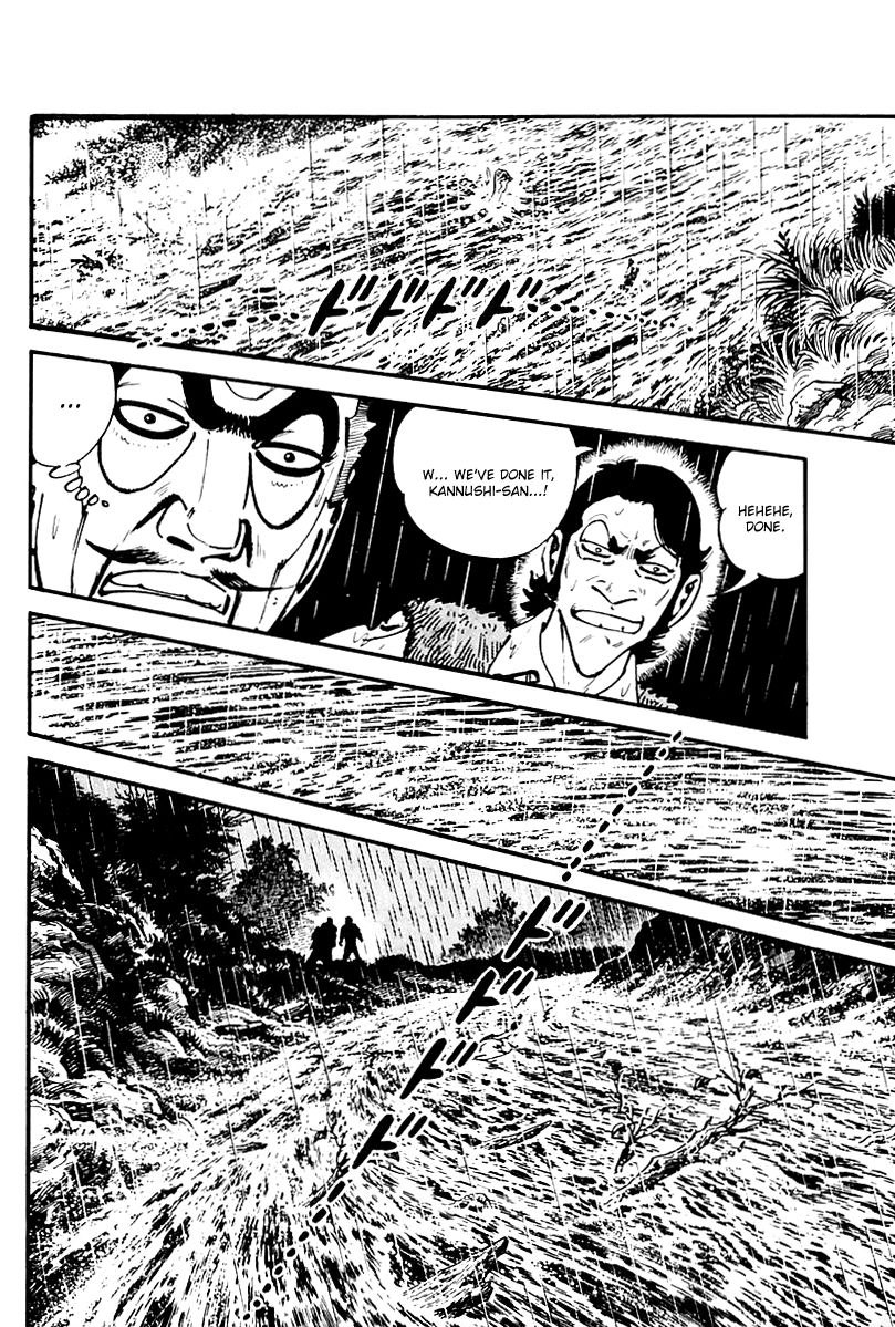 Survival Chapter 94 page 12 - Chapter 94 : Danger 11