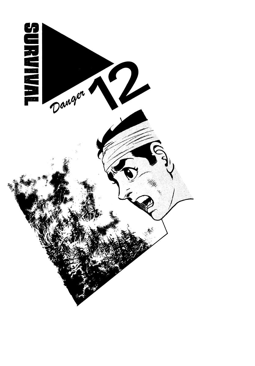 Survival Chapter 95 page 1 - Chapter 95 : Danger 12