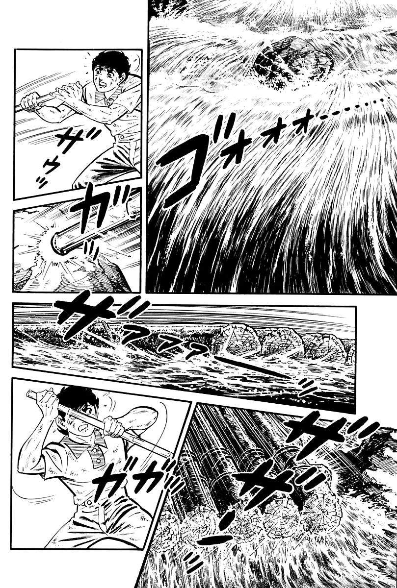 Survival Chapter 98 page 4 - Chapter 98 : Danger 15