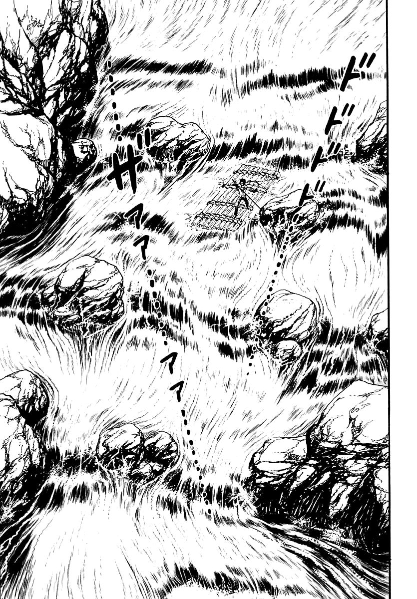 Survival Chapter 98 page 5 - Chapter 98 : Danger 15