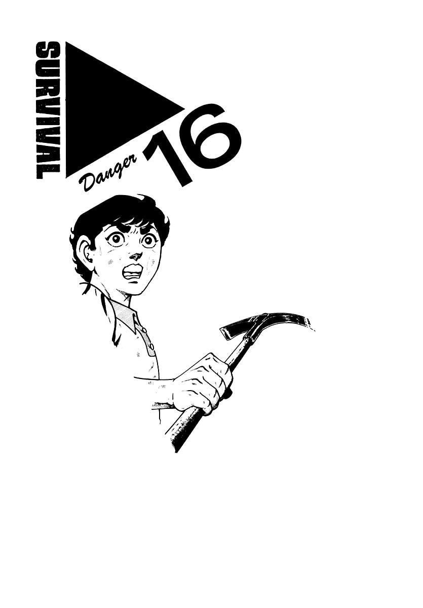 Survival Chapter 99 page 1 - Chapter 99 : Danger 16
