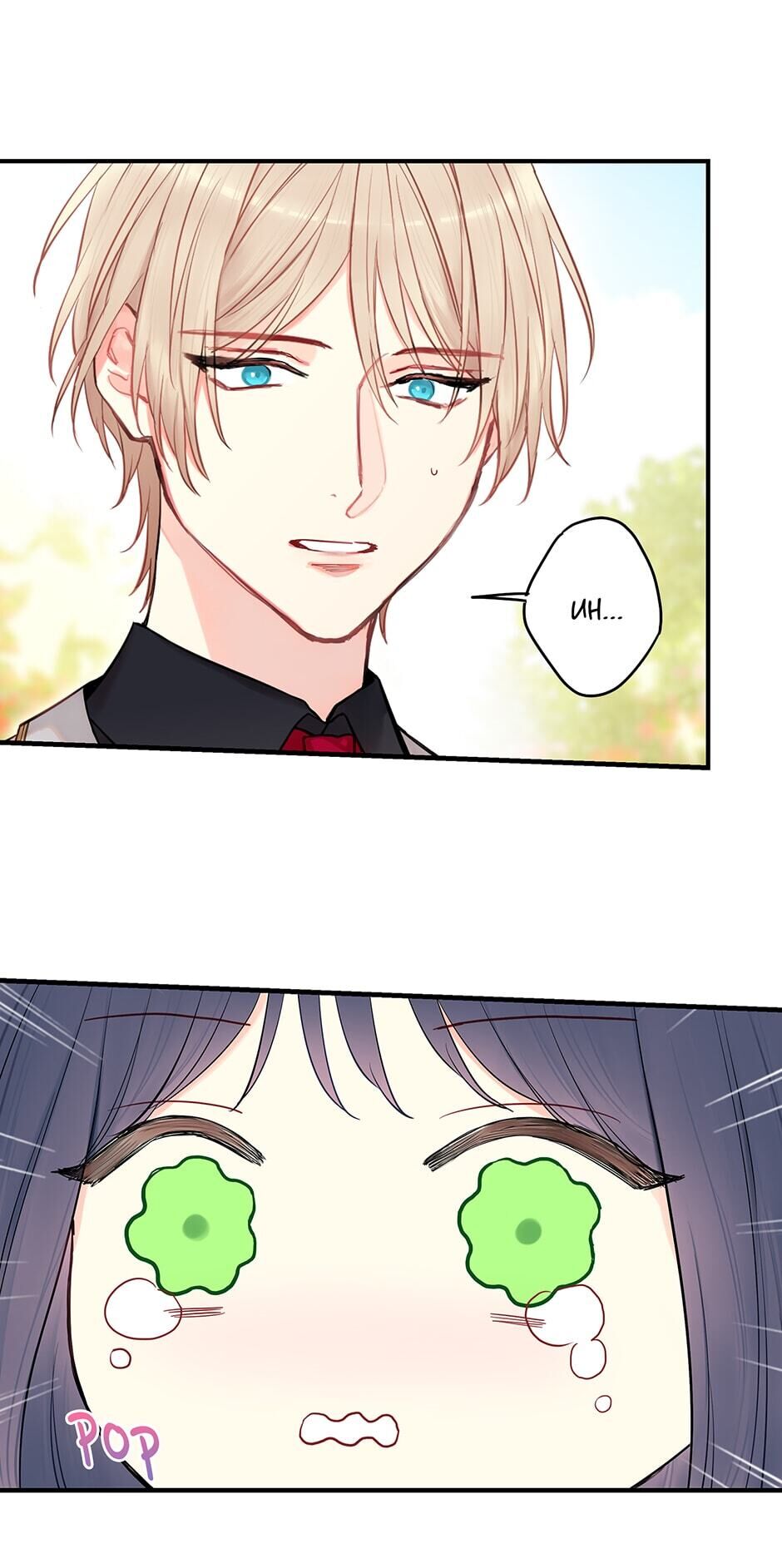 Survive as the Hero's Wife Chapter 117 page 21 - Chapter 117: Special Episode: To Tie a Ribbon