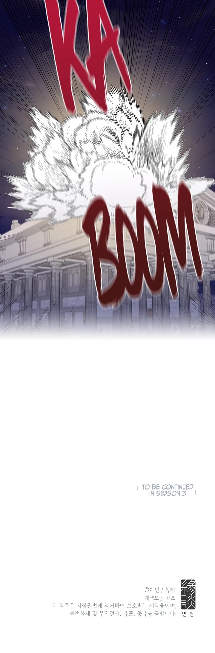 Survive as the Hero's Wife Chapter 68 page 34 - Chapter 68