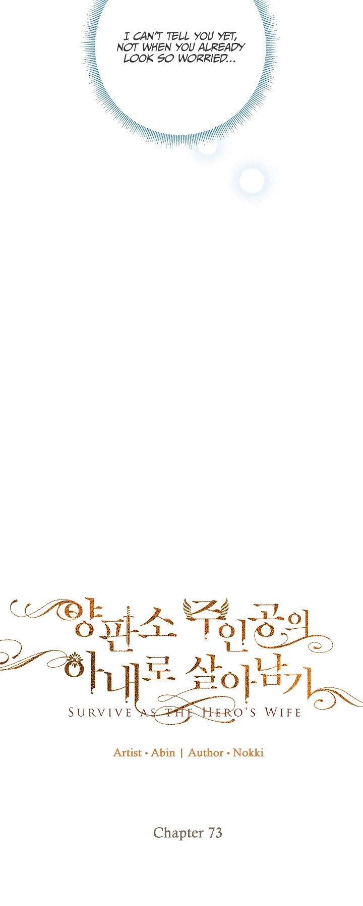 Survive as the Hero's Wife Chapter 73 page 12 - Chapter 73