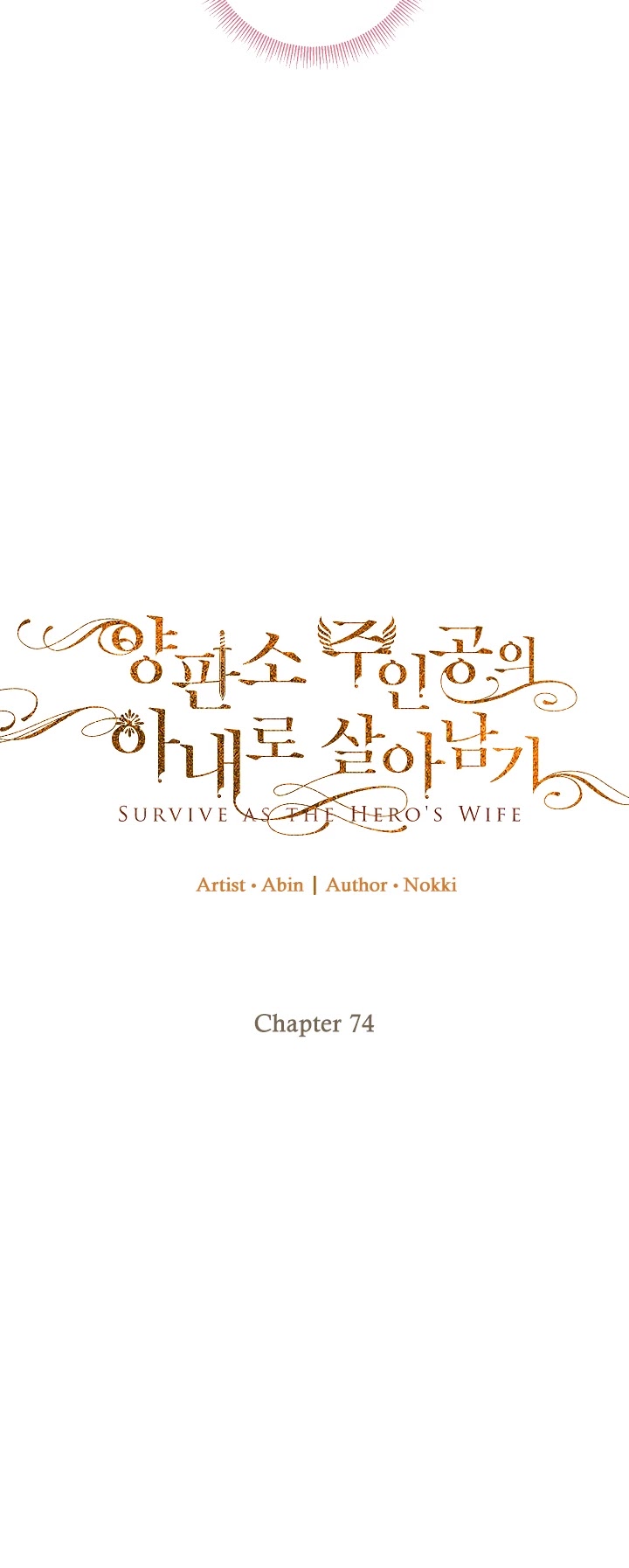 Survive as the Hero's Wife Chapter 74 page 11 - Chapter 74