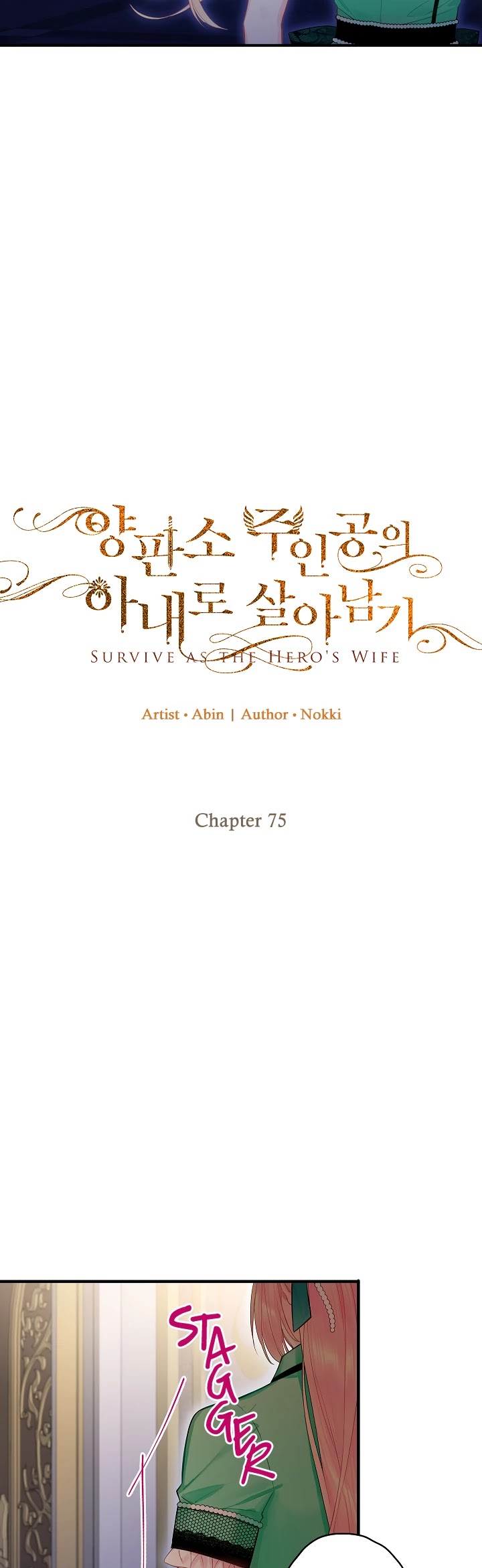 Survive as the Hero's Wife Chapter 75 page 12 - Chapter 75