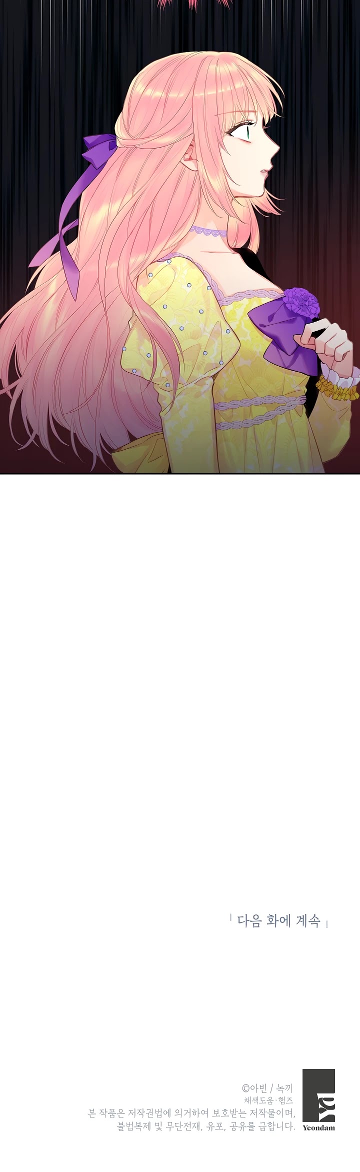 Survive as the Hero's Wife Chapter 80 page 31 - Chapter 80