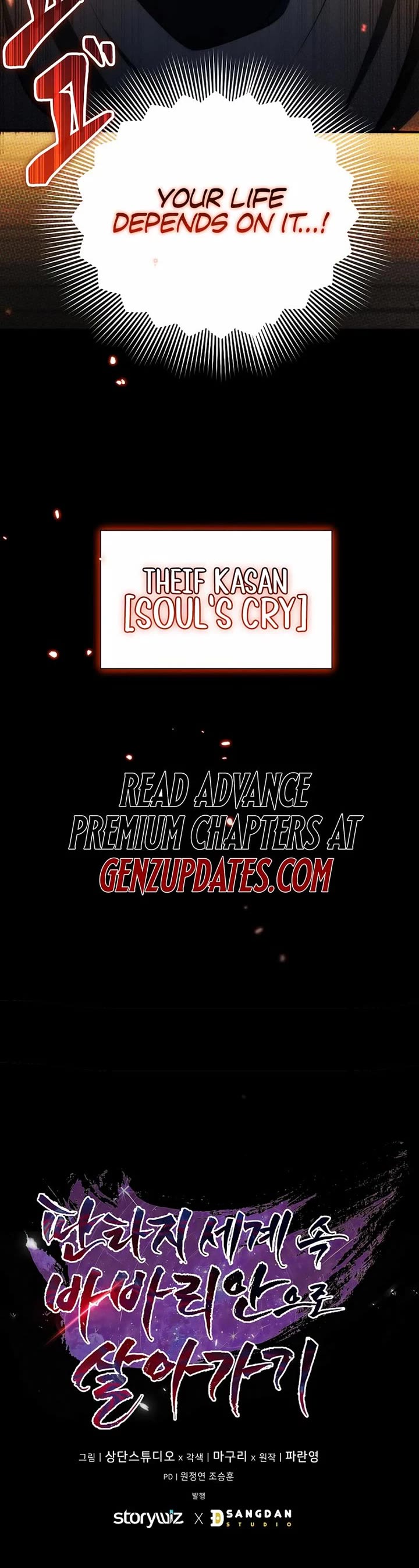 Surviving as a Barbarian in a Fantasy World Chapter 10 page 60 - Chapter 10