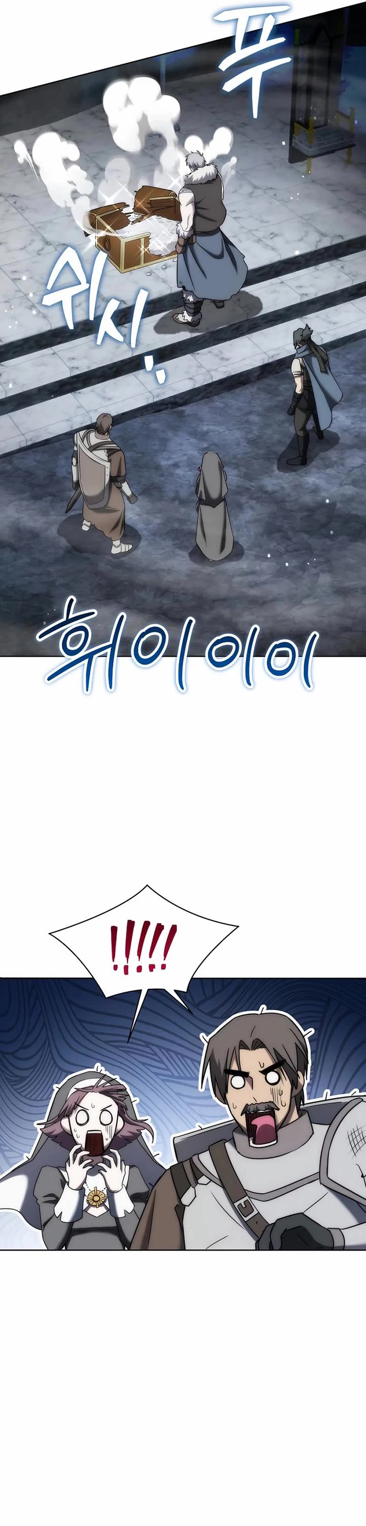Surviving as a Barbarian in a Fantasy World Chapter 12 page 21 - Chapter 12
