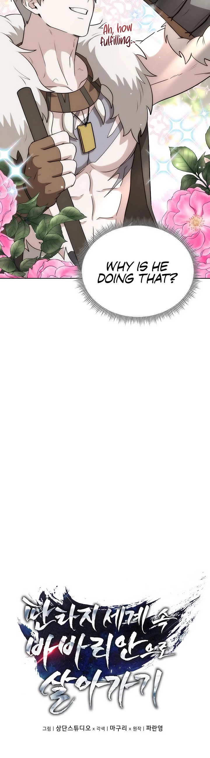 Surviving as a Barbarian in a Fantasy World Chapter 17 page 12 - Chapter 17