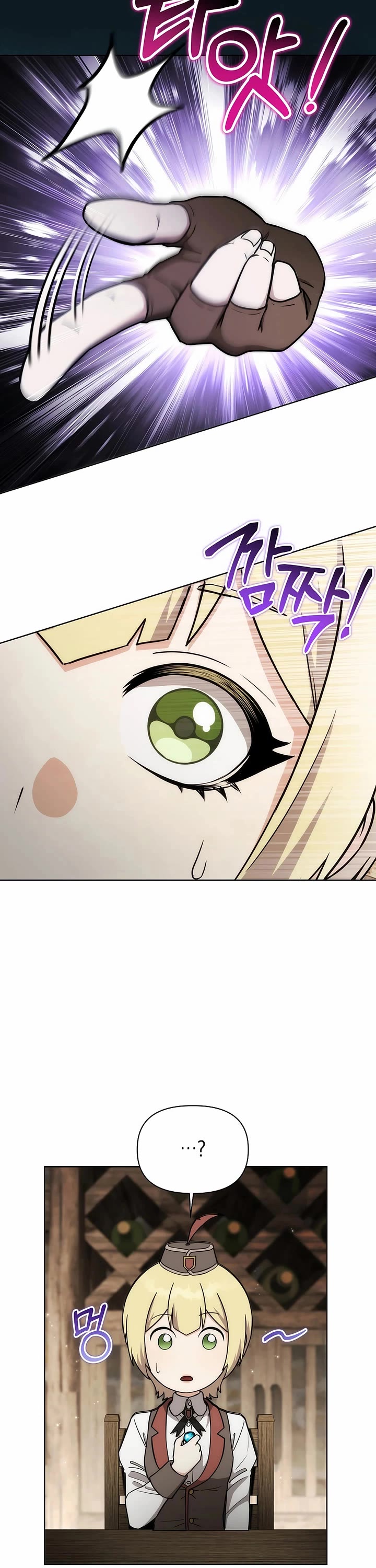 Surviving as a Barbarian in a Fantasy World Chapter 22 page 21 - Chapter 22