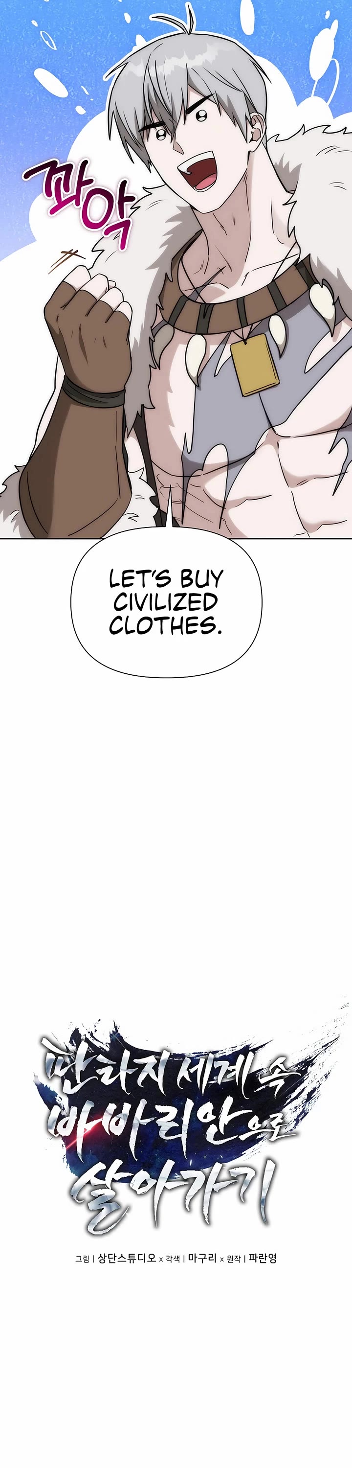 Surviving as a Barbarian in a Fantasy World Chapter 22 page 5 - Chapter 22