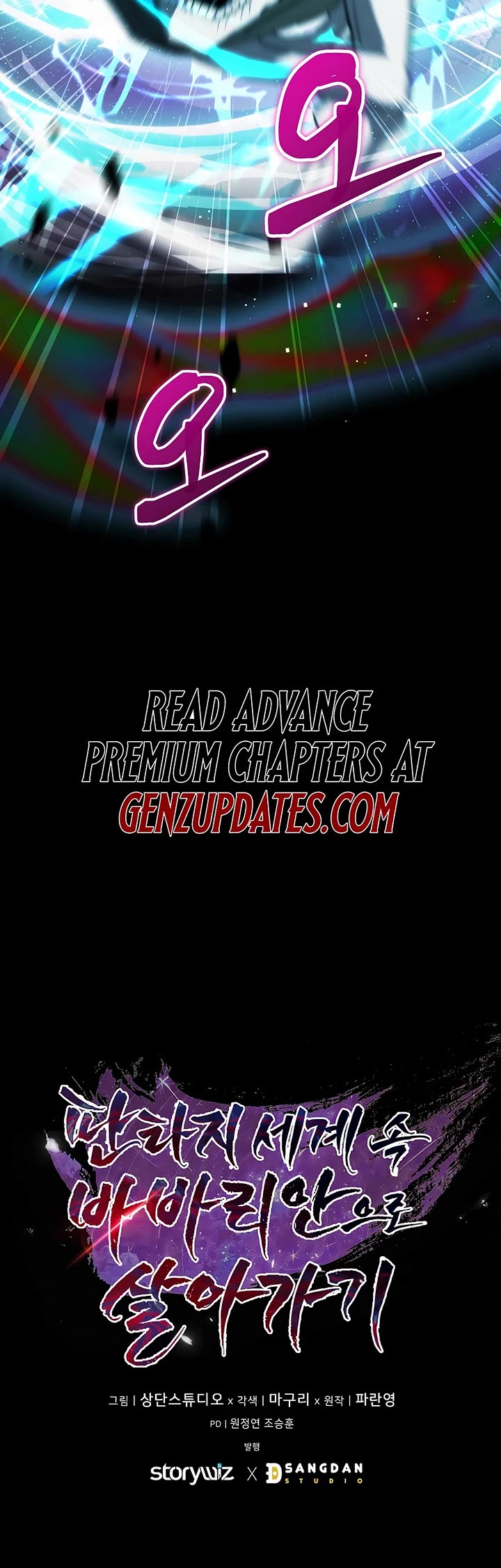 Surviving as a Barbarian in a Fantasy World Chapter 23 page 46 - Chapter 23