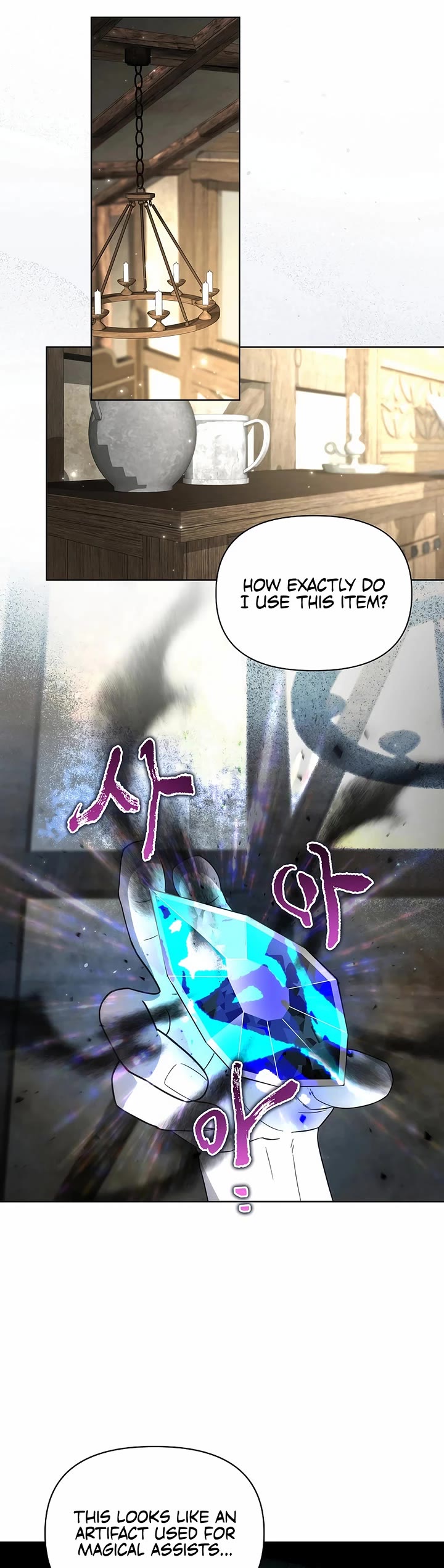 Surviving as a Barbarian in a Fantasy World Chapter 27 page 7 - Chapter 27