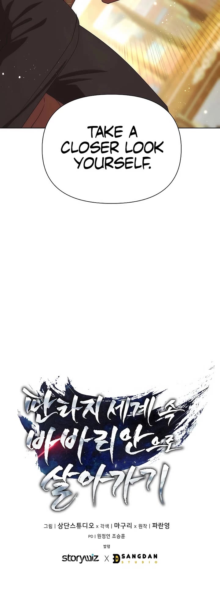 Surviving as a Barbarian in a Fantasy World Chapter 28 page 47 - Chapter 28
