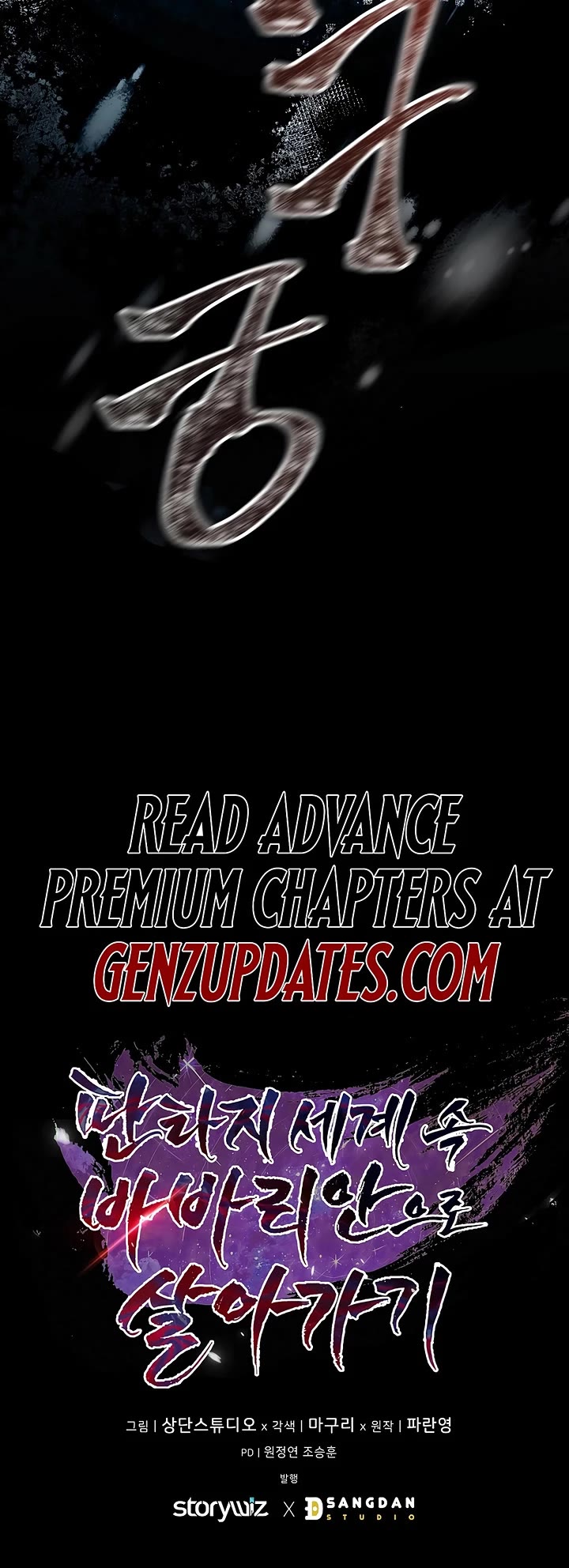 Surviving as a Barbarian in a Fantasy World Chapter 3 page 61 - Chapter 3