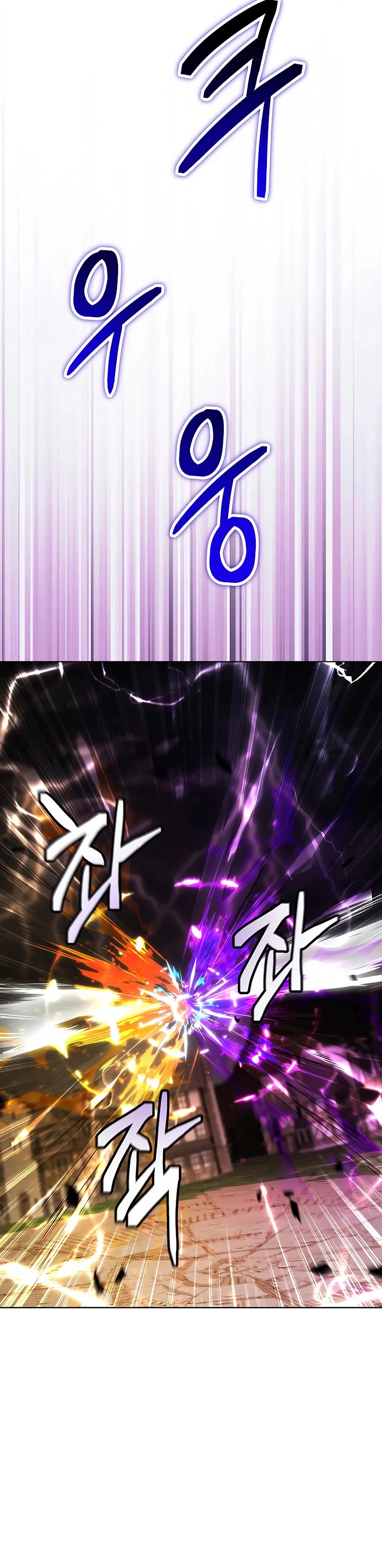 Surviving as a Barbarian in a Fantasy World Chapter 32 page 29 - Chapter 32