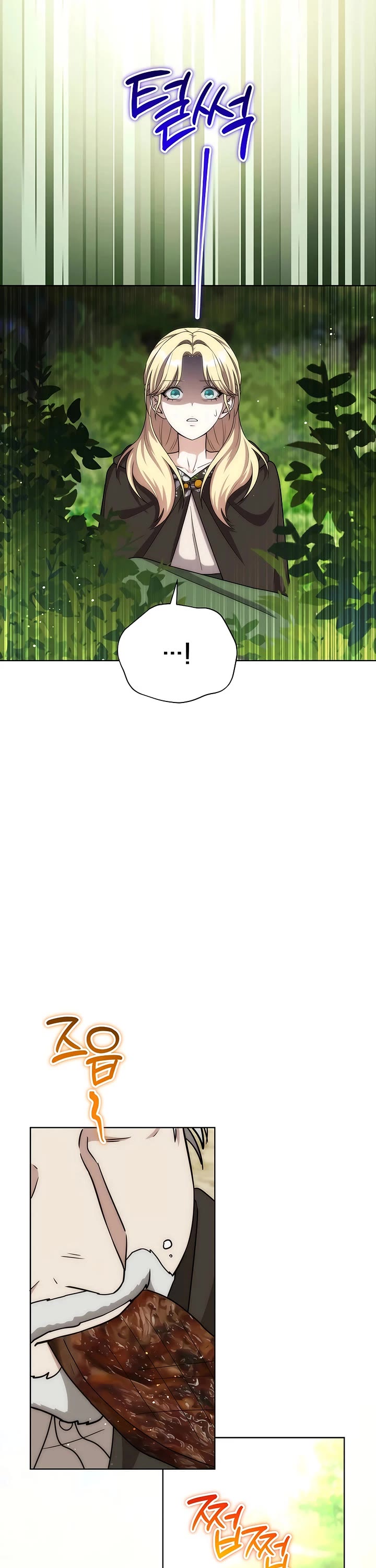Surviving as a Barbarian in a Fantasy World Chapter 42 page 26 - Chapter 42