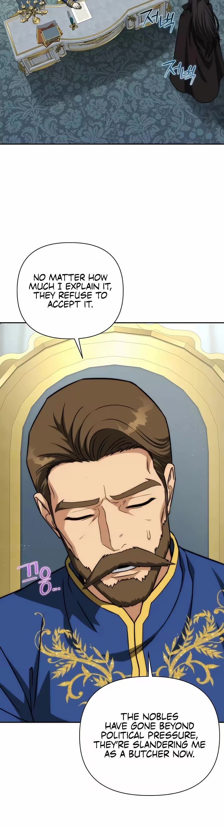 Surviving as a Barbarian in a Fantasy World Chapter 56 page 3 - Chapter 56