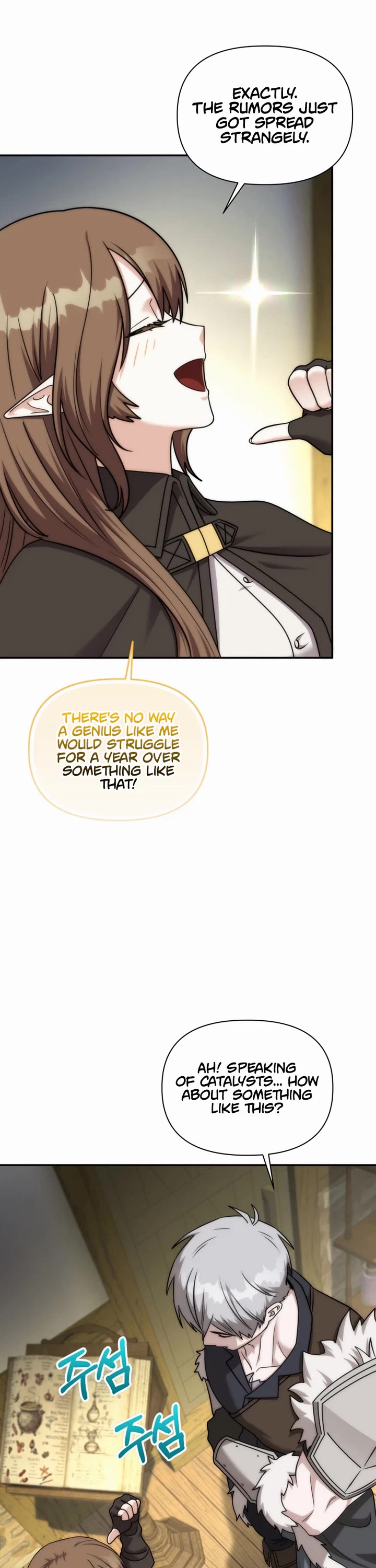 Surviving as a Barbarian in a Fantasy World Chapter 61 page 12 - Chapter 61