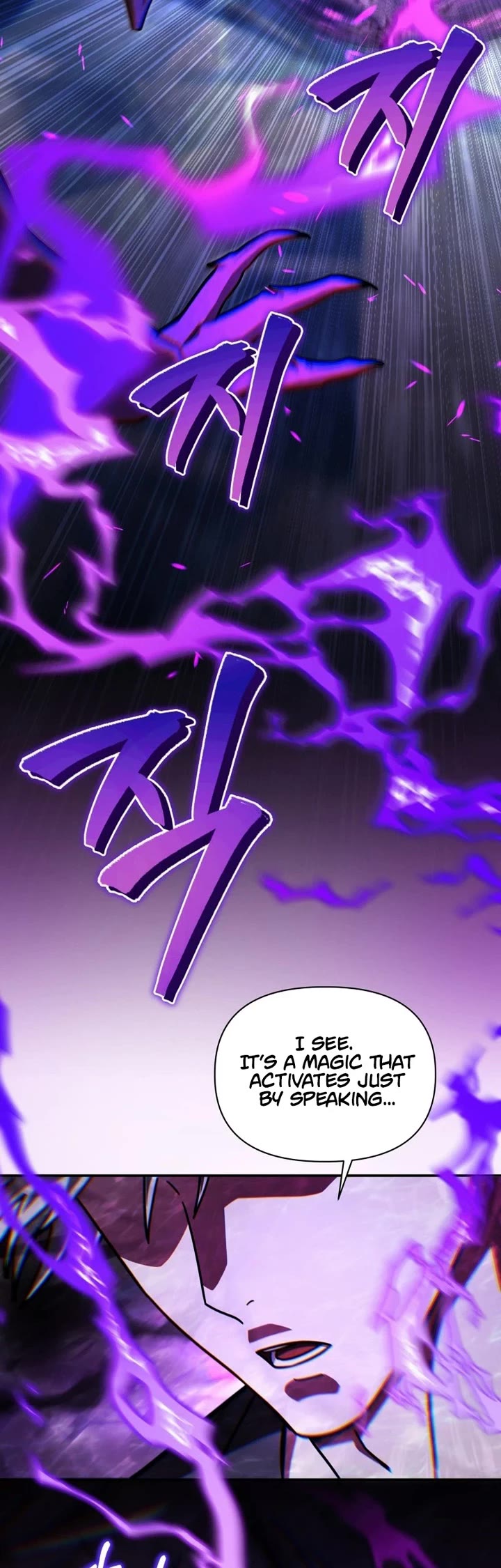 Surviving as a Barbarian in a Fantasy World Chapter 66 page 10 - Chapter 66