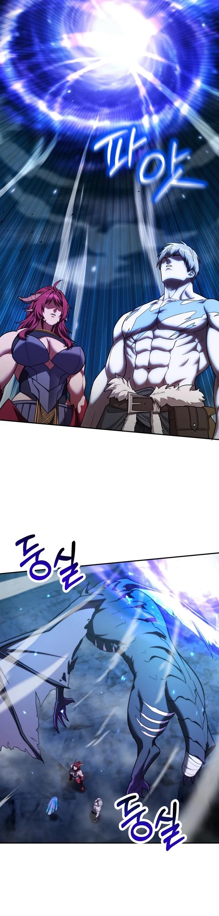 Surviving as a Barbarian in a Fantasy World Chapter 69 page 7 - Chapter 69