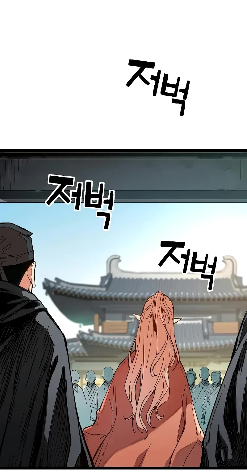 Surviving as a Genius on Borrowed Time Chapter 1 page 52 - Chapter 1