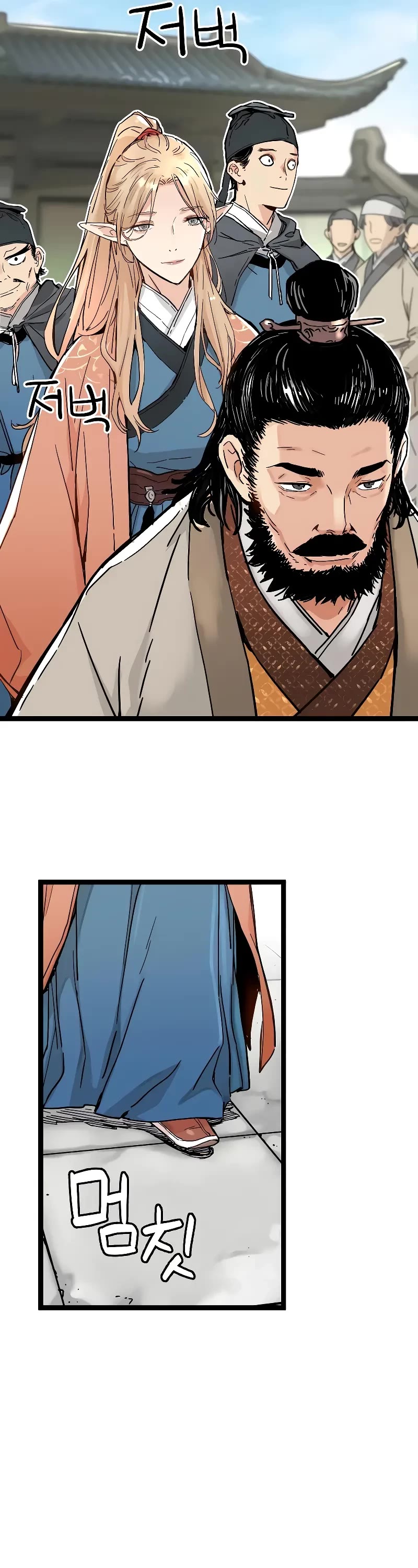 Surviving as a Genius on Borrowed Time Chapter 1 page 63 - Chapter 1