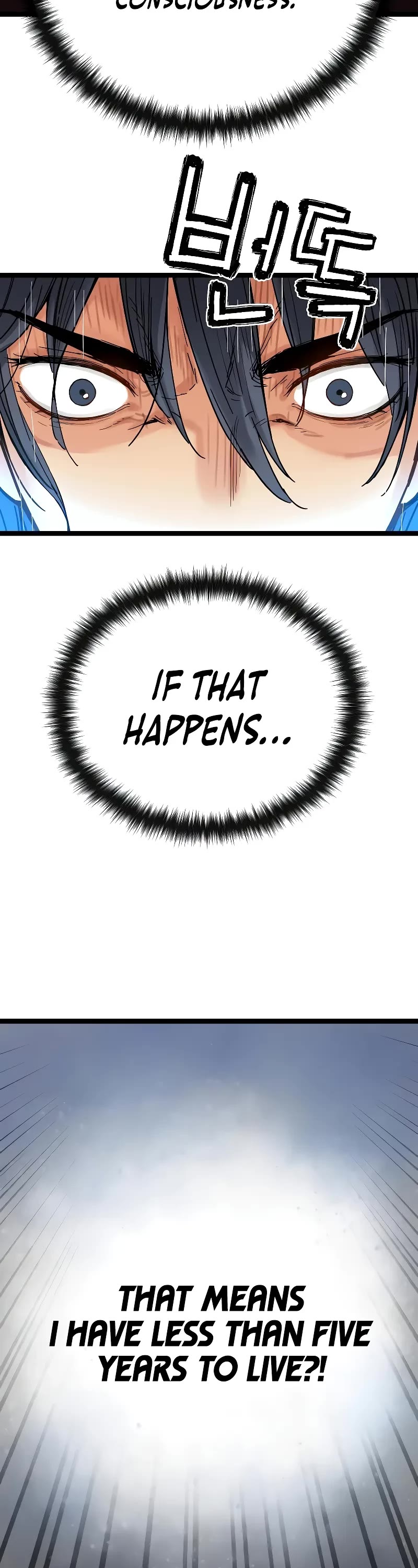 Surviving as a Genius on Borrowed Time Chapter 1 page 84 - Chapter 1