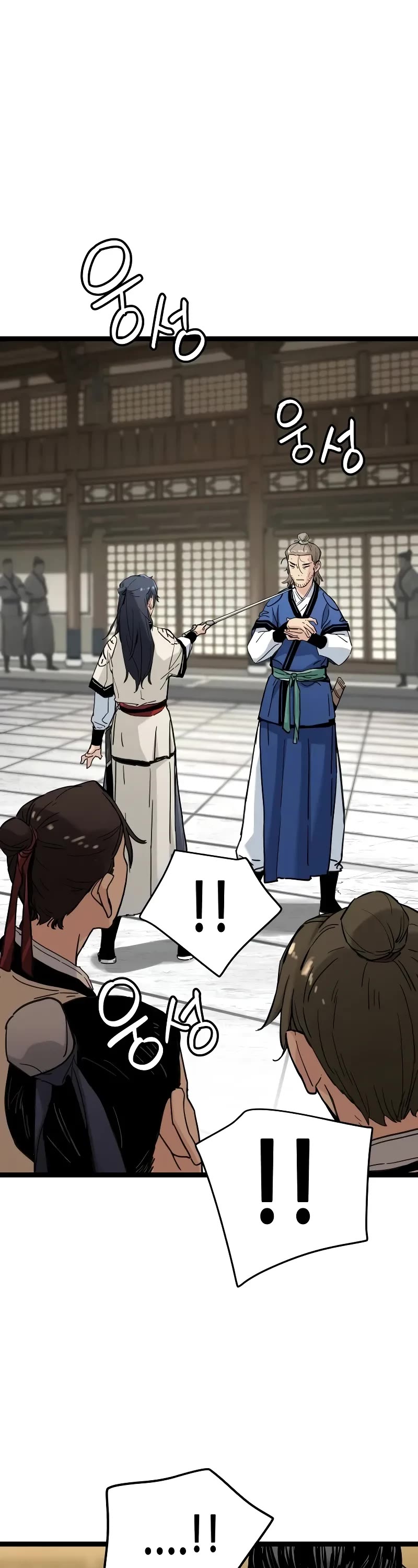 Surviving as a Genius on Borrowed Time Chapter 10 page 54 - Chapter 10