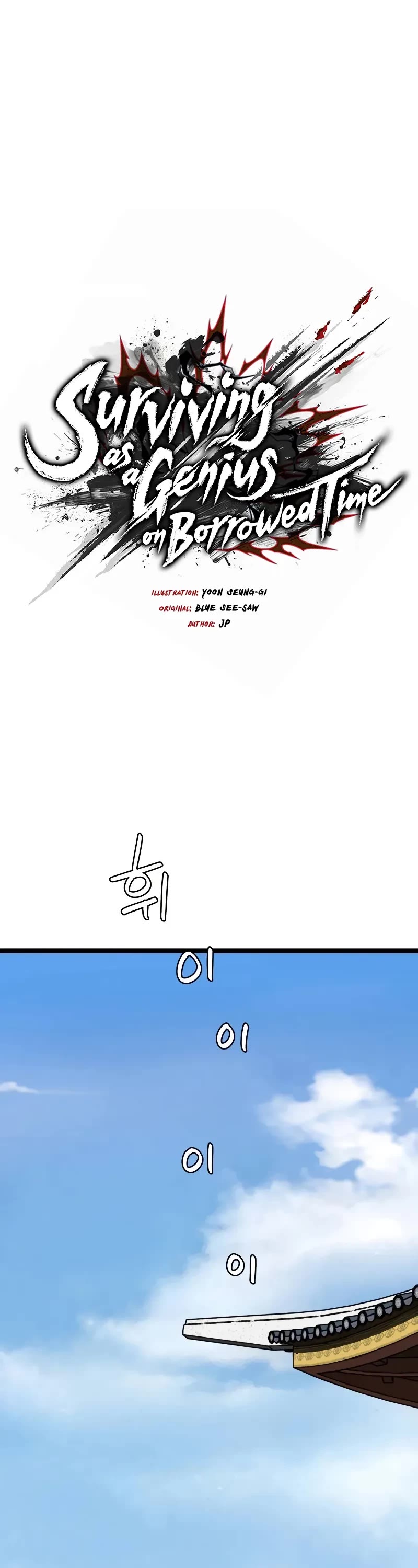 Surviving as a Genius on Borrowed Time Chapter 11 page 2 - Chapter 11