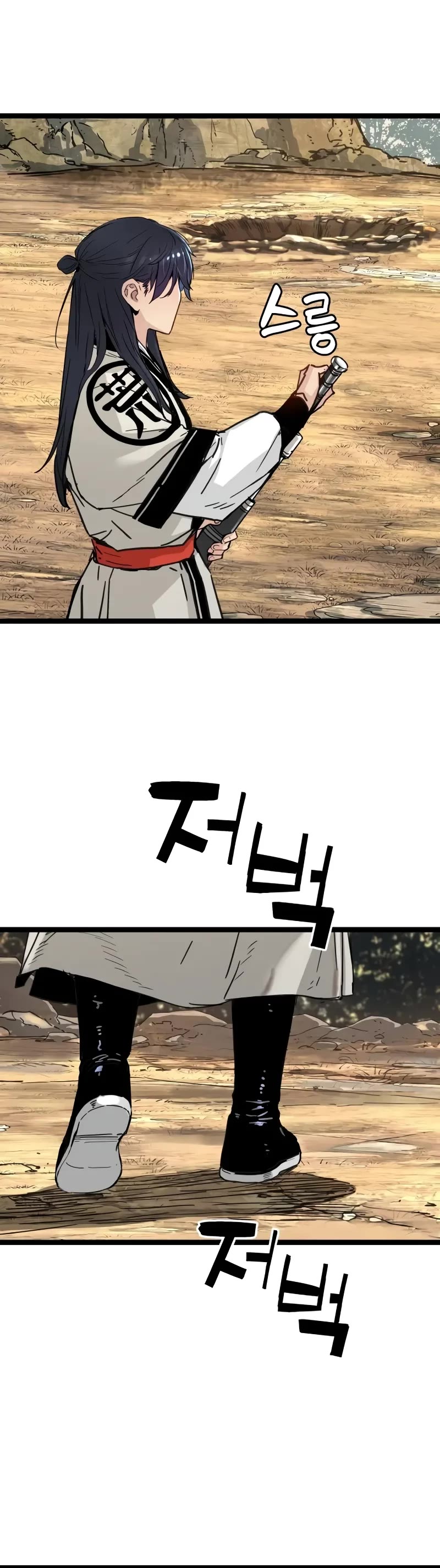 Surviving as a Genius on Borrowed Time Chapter 15 page 35 - Chapter 15