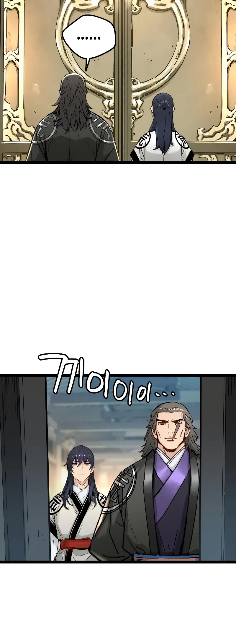 Surviving as a Genius on Borrowed Time Chapter 16 page 42 - Chapter 16