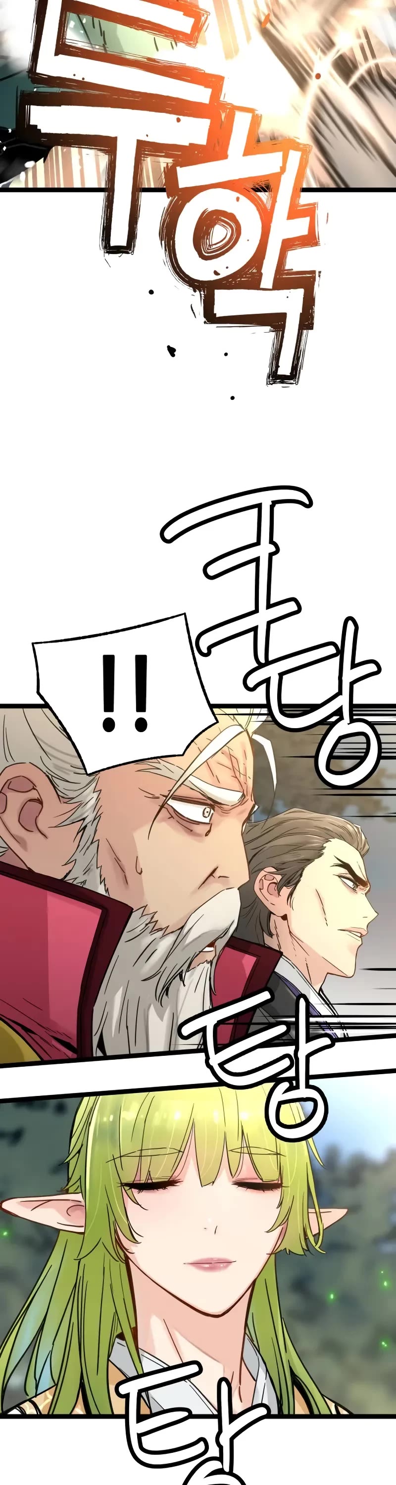 Surviving as a Genius on Borrowed Time Chapter 18 page 33 - Chapter 18
