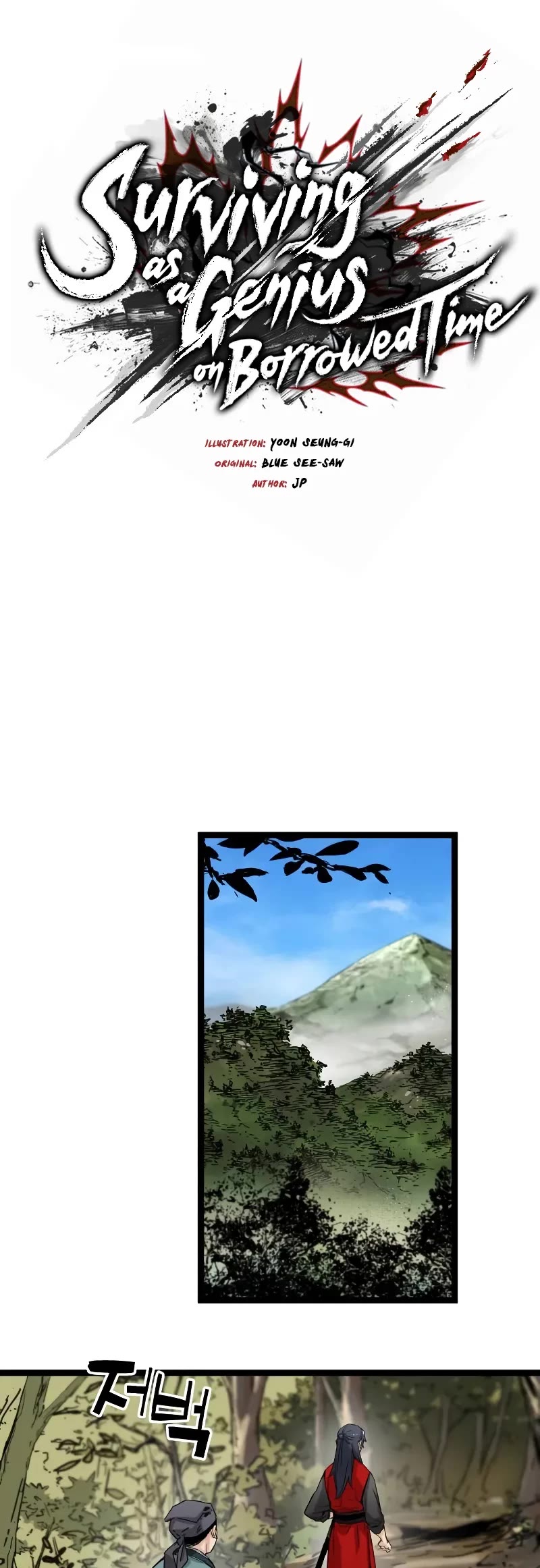 Surviving as a Genius on Borrowed Time Chapter 21 page 15 - Chapter 21