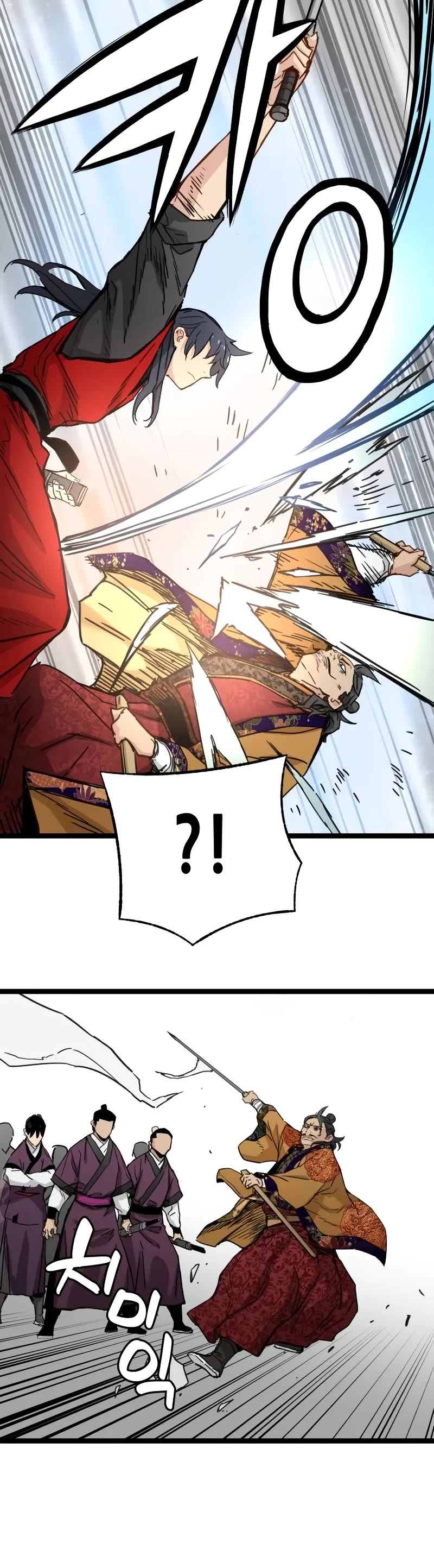 Surviving as a Genius on Borrowed Time Chapter 22 page 11 - Chapter 22