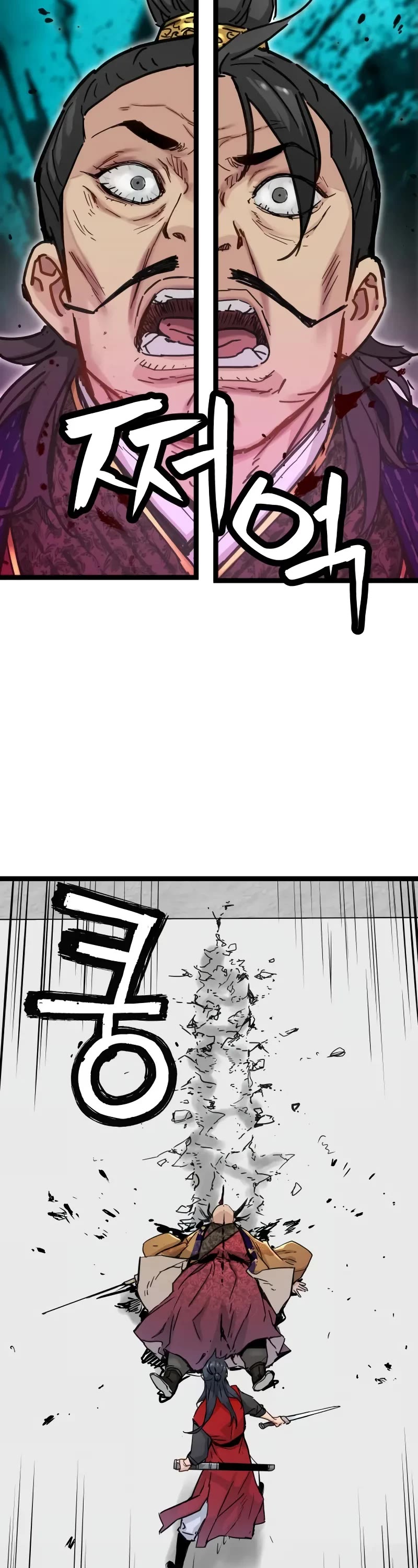 Surviving as a Genius on Borrowed Time Chapter 22 page 33 - Chapter 22