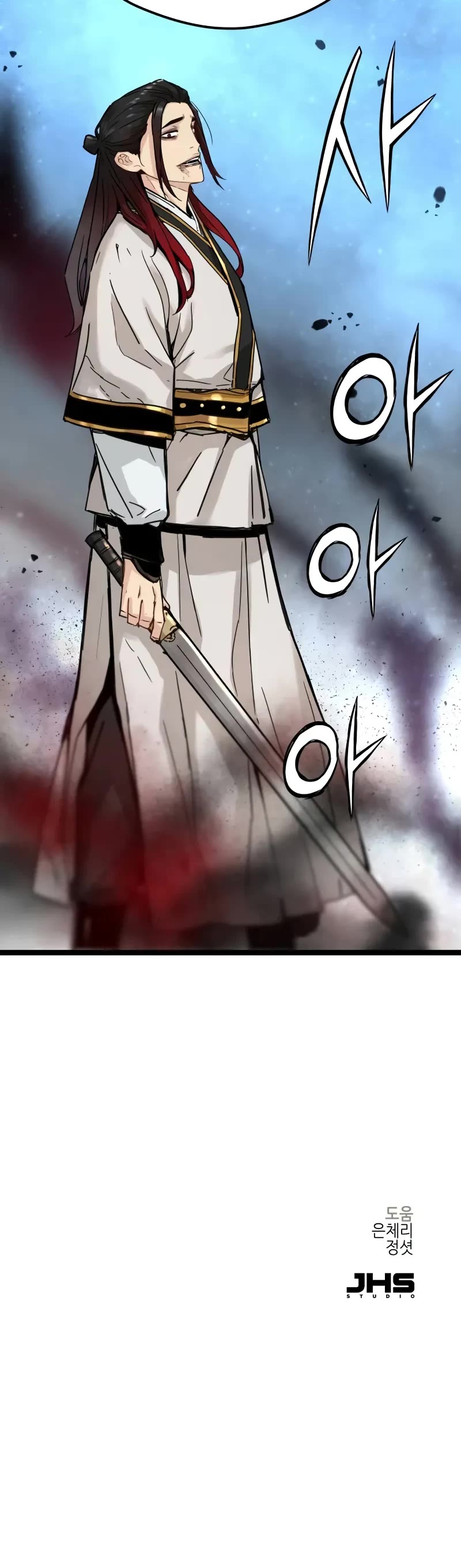 Surviving as a Genius on Borrowed Time Chapter 22 page 45 - Chapter 22