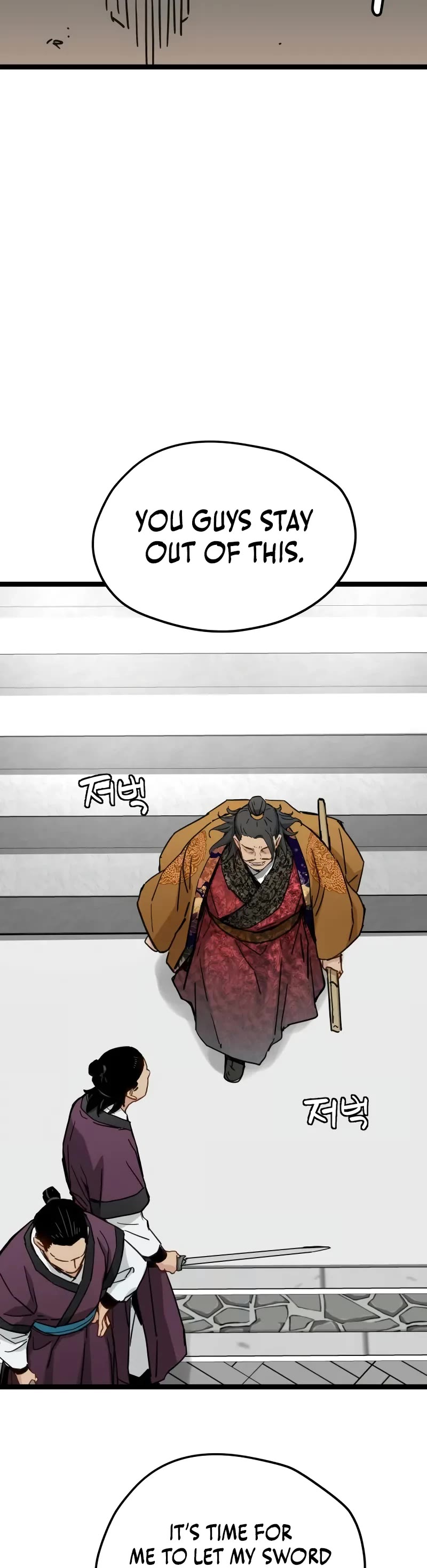 Surviving as a Genius on Borrowed Time Chapter 22 page 5 - Chapter 22