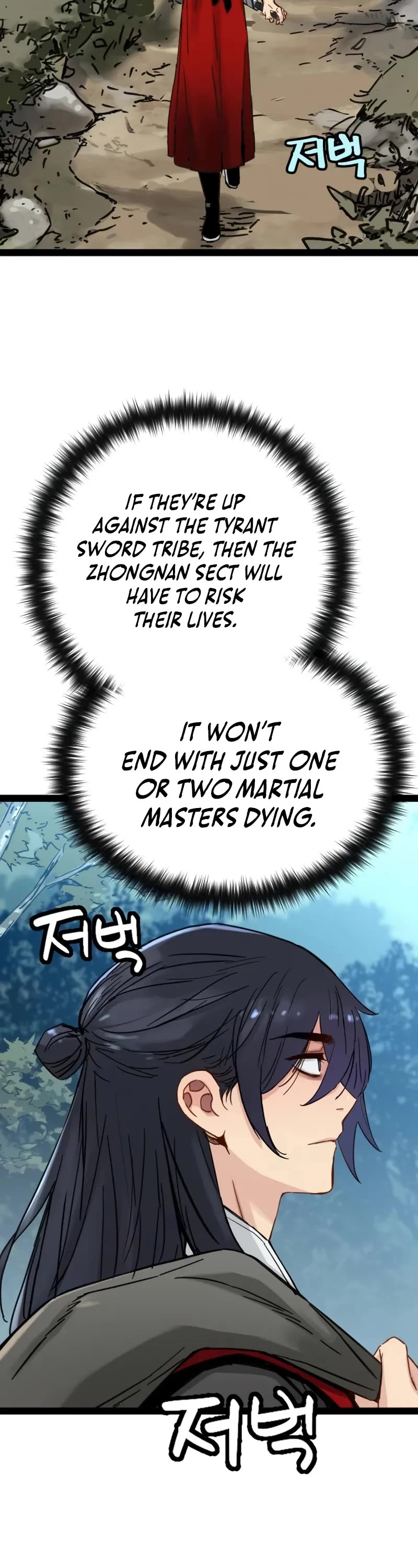 Surviving as a Genius on Borrowed Time Chapter 23 page 24 - Chapter 23