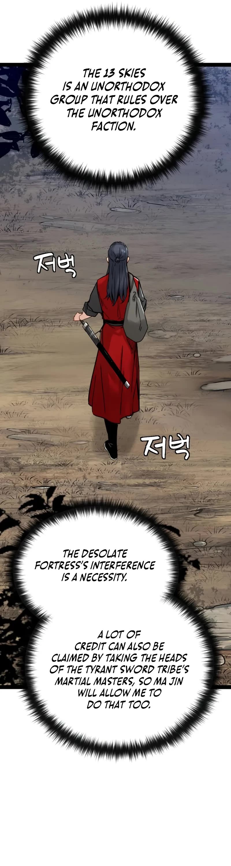 Surviving as a Genius on Borrowed Time Chapter 23 page 27 - Chapter 23