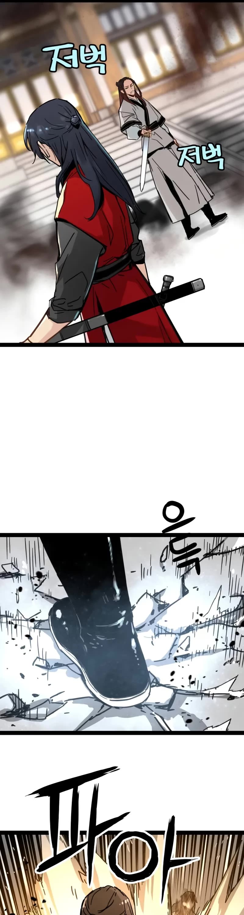 Surviving as a Genius on Borrowed Time Chapter 23 page 7 - Chapter 23