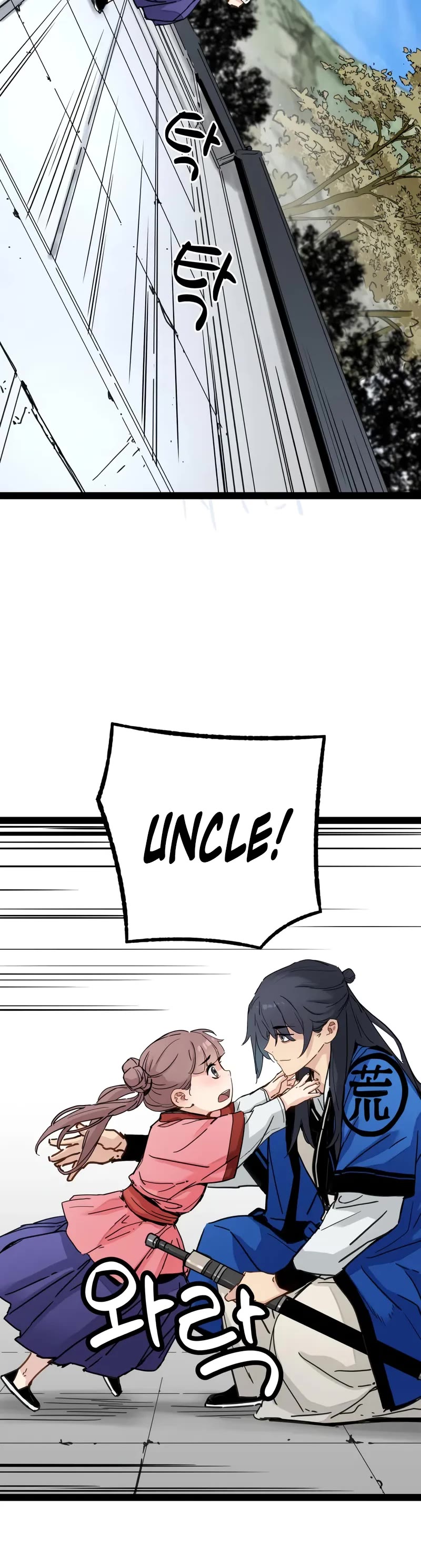 Surviving as a Genius on Borrowed Time Chapter 26 page 11 - Chapter 26