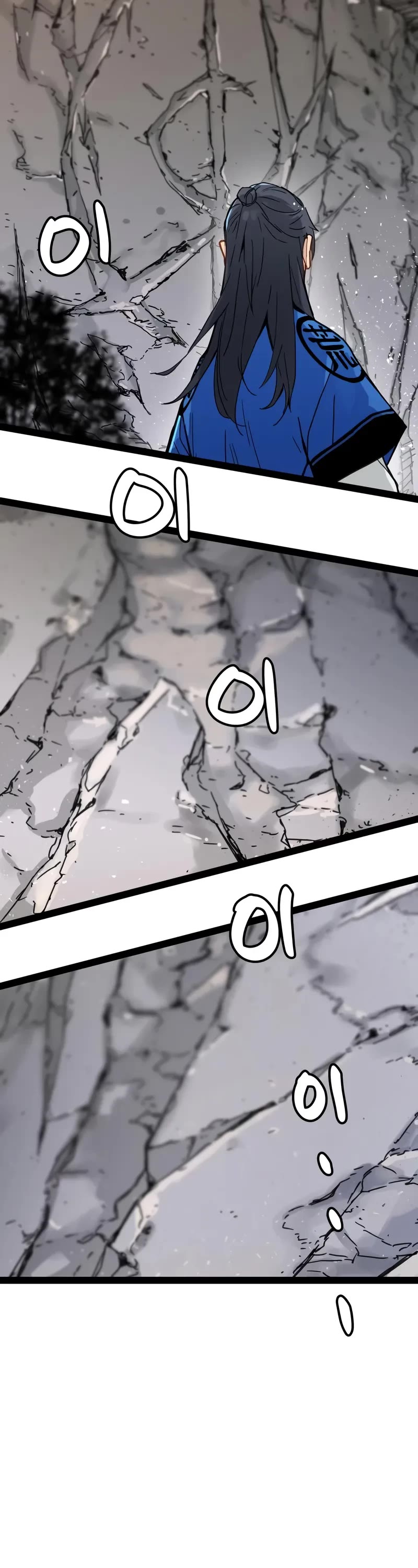 Surviving as a Genius on Borrowed Time Chapter 26 page 21 - Chapter 26