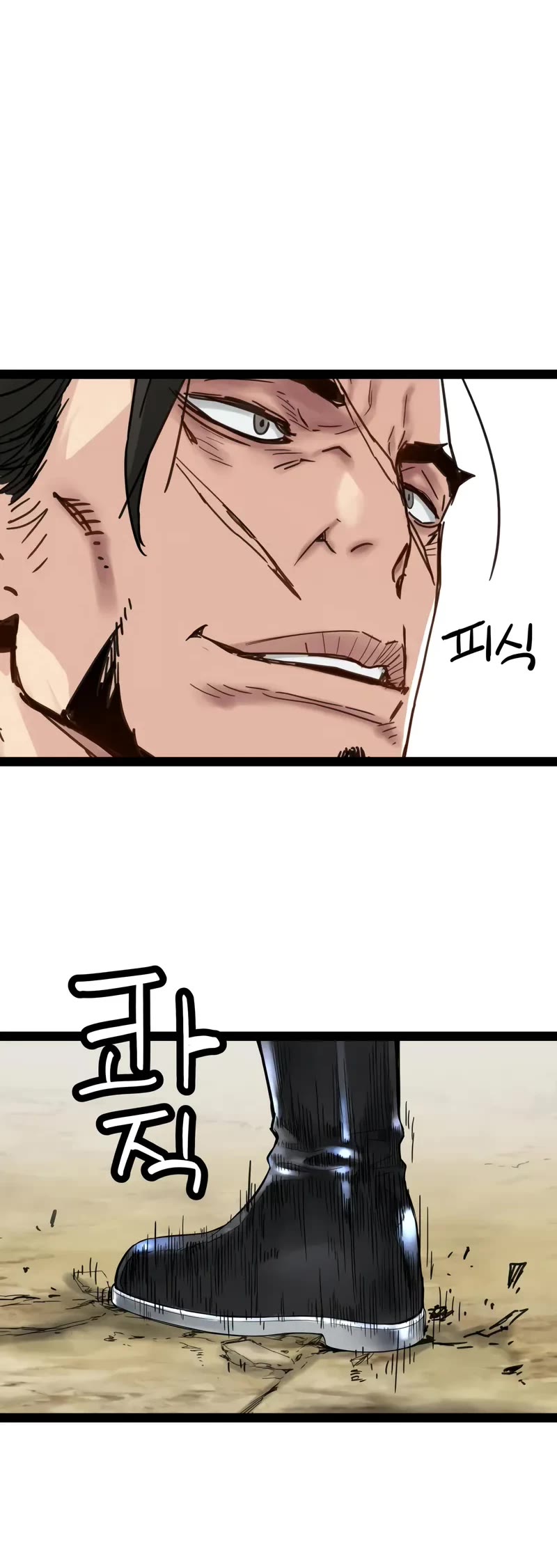 Surviving as a Genius on Borrowed Time Chapter 27 page 31 - Chapter 27