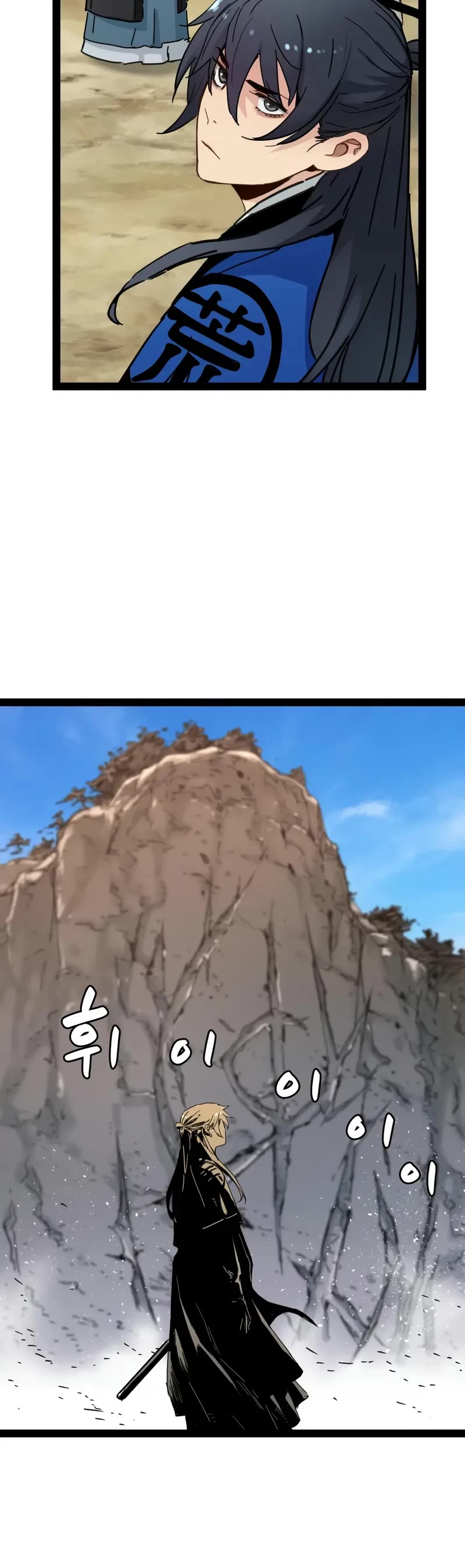 Surviving as a Genius on Borrowed Time Chapter 28 page 15 - Chapter 28