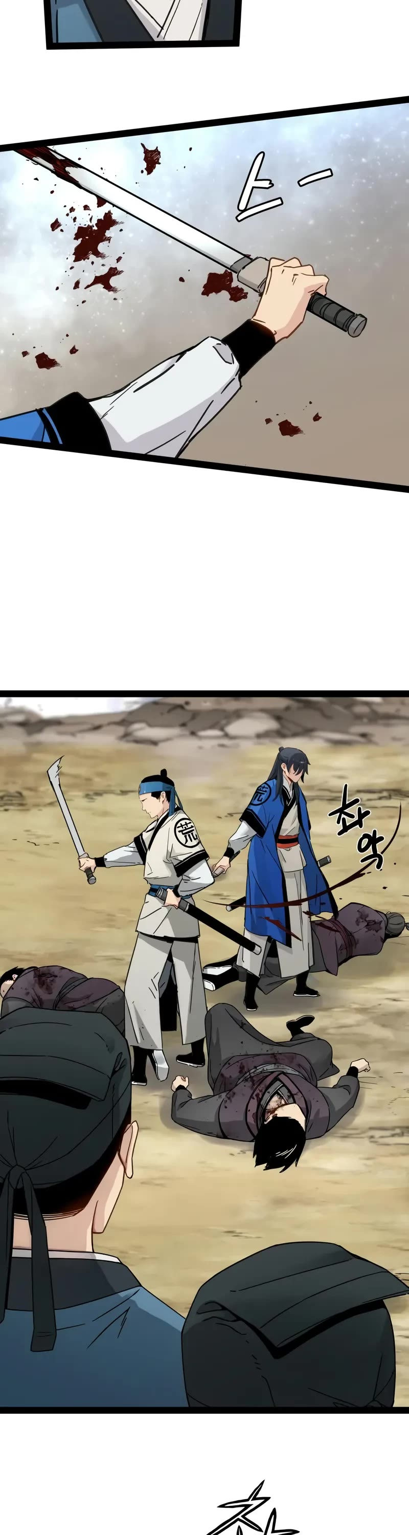 Surviving as a Genius on Borrowed Time Chapter 28 page 3 - Chapter 28