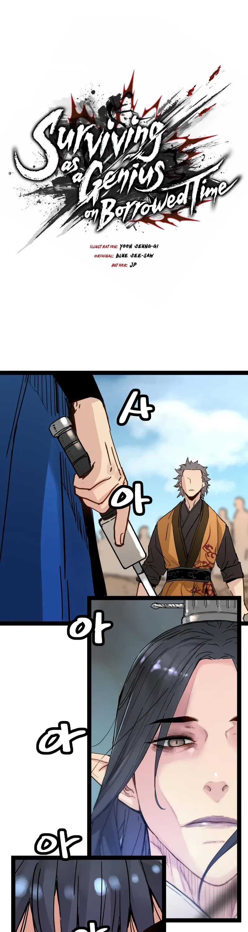 Surviving as a Genius on Borrowed Time Chapter 31 page 2 - Chapter 31