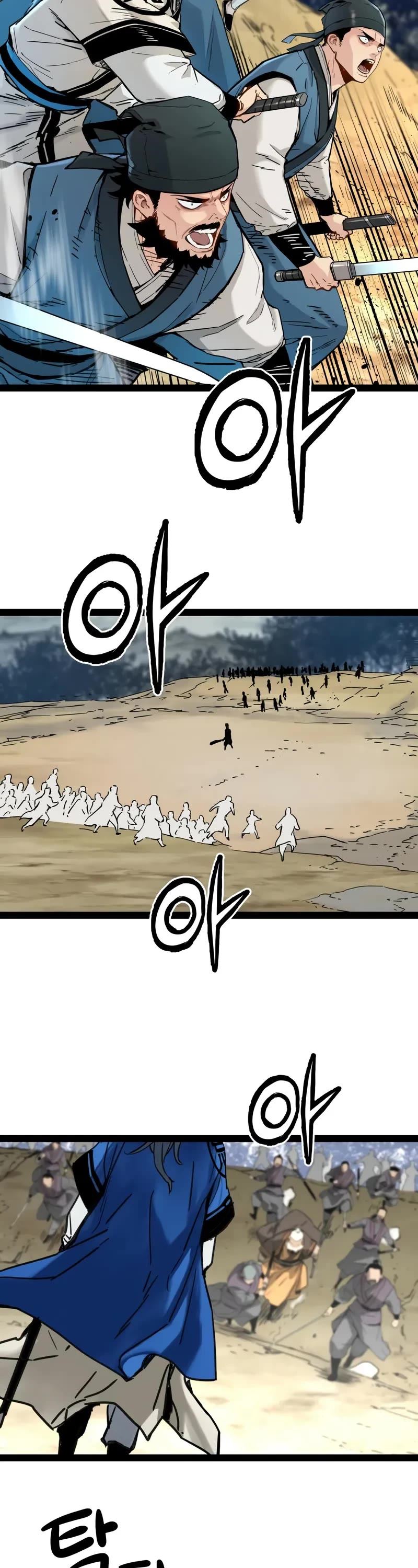 Surviving as a Genius on Borrowed Time Chapter 31 page 23 - Chapter 31